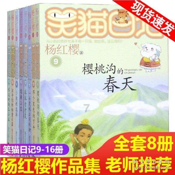放飞笼中鸟