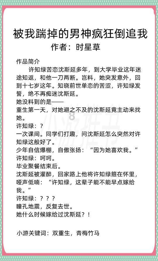 僵尸屠戮