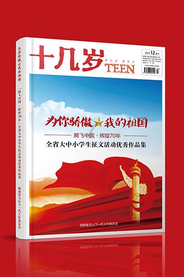 宝宝修车店