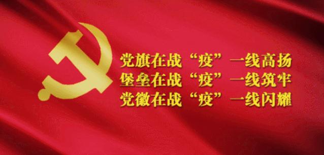 地狱天使
