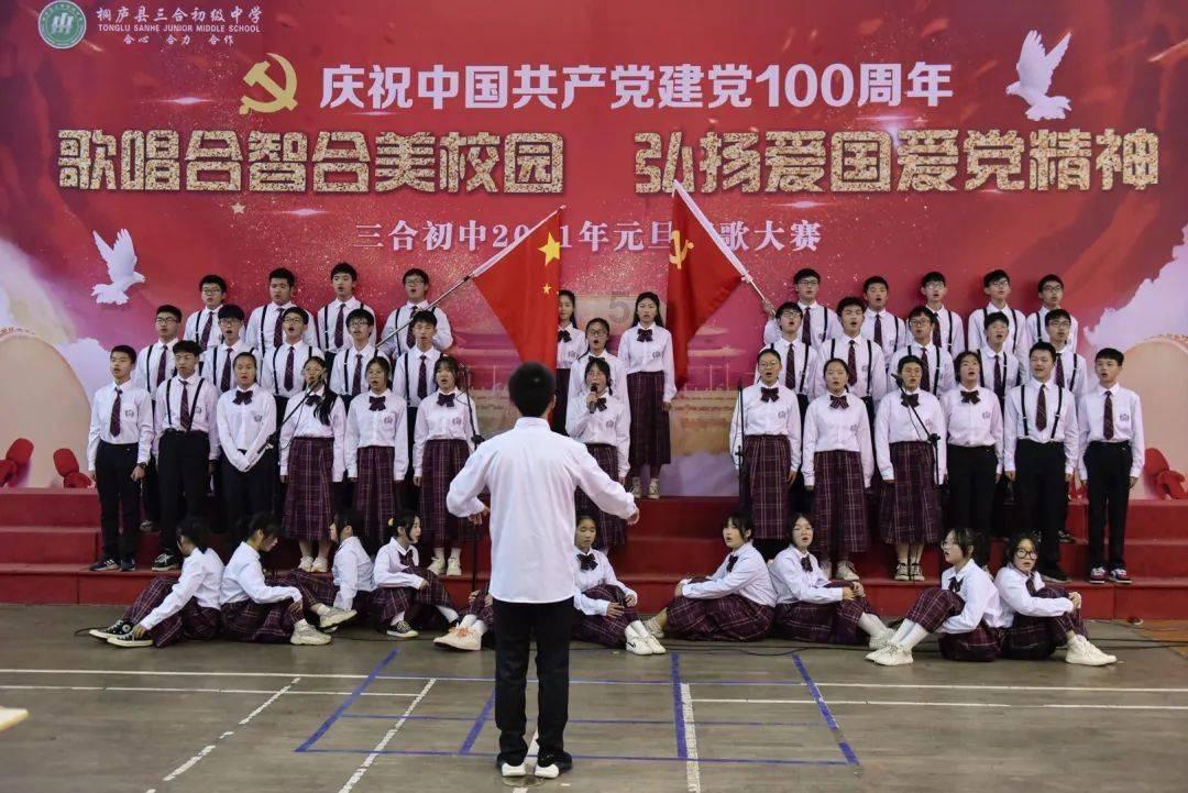公告牌音乐奖